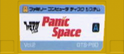 Panic Space logo for Famicom Disk System
